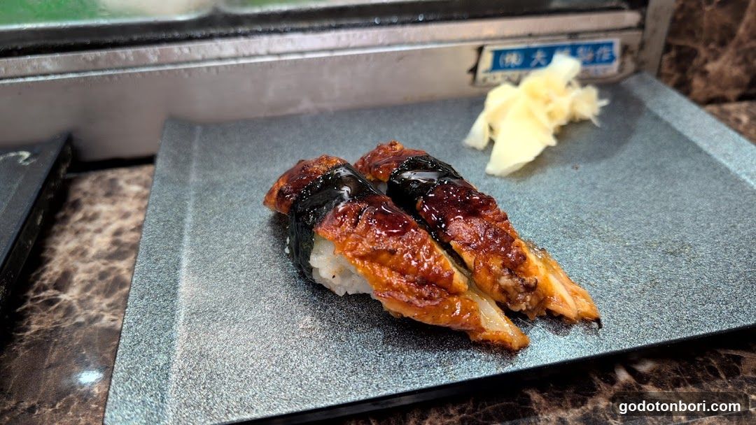 Ichibazushi