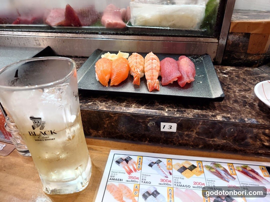 Ichibazushi