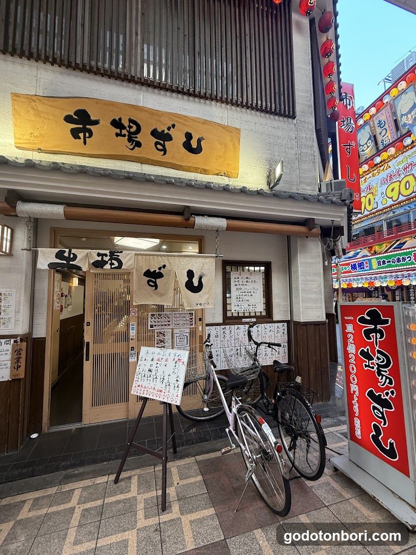 Ichibazushi