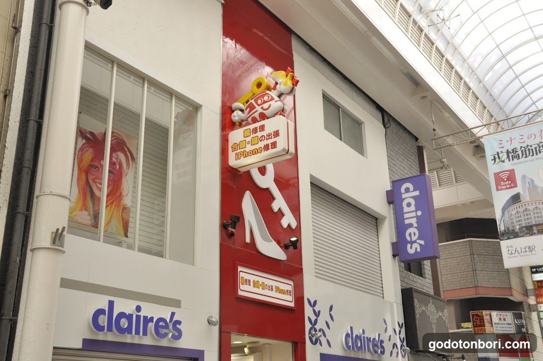 レスキュー 合鍵ショップ 難波戎橋店