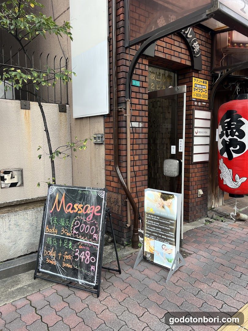 Smile Massage