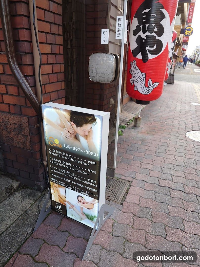 Smile Massage