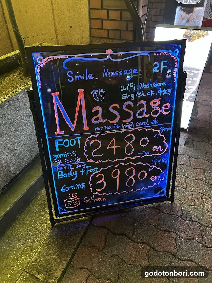 Smile Massage