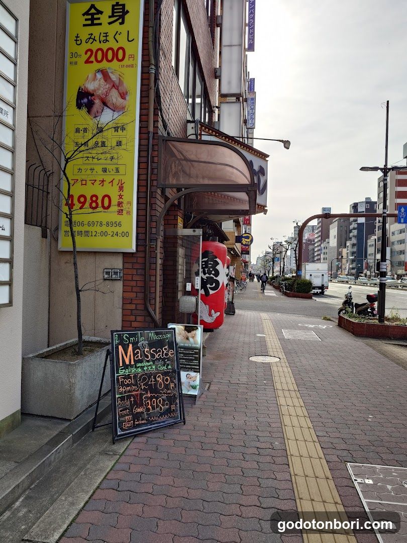 Smile Massage