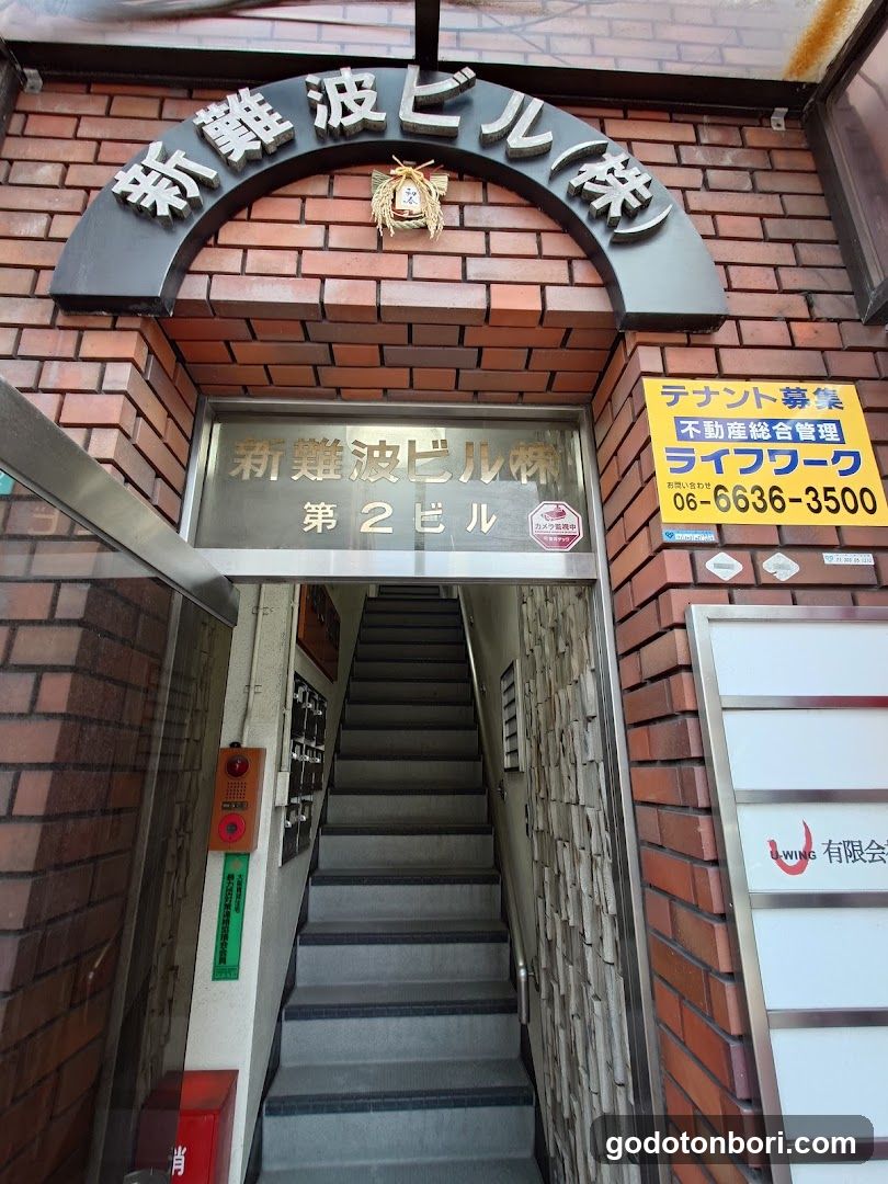 Smile Massage