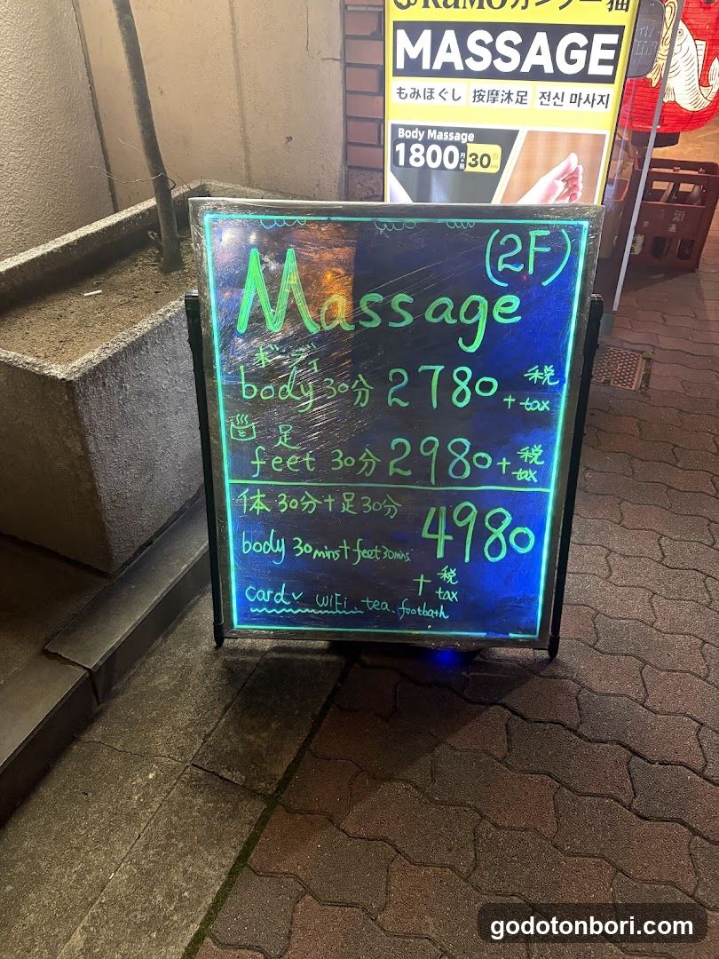 Smile Massage