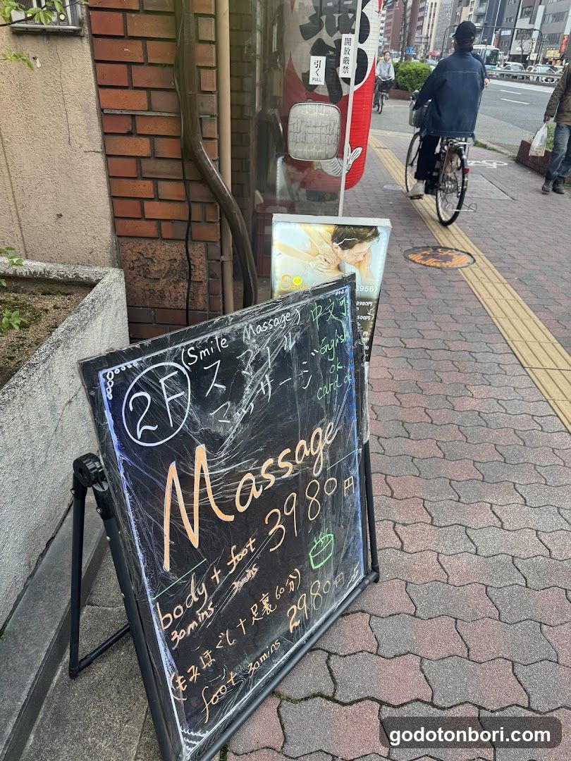 Smile Massage