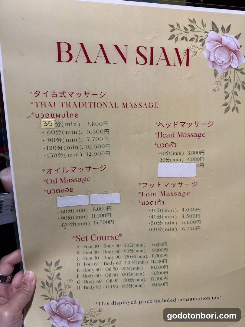 Baan Siam