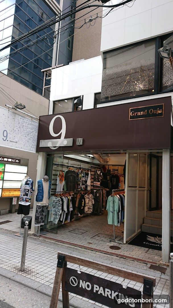Grand Ouja / グランドオウジャ