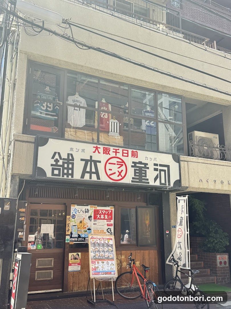Vintage sports Shinsaibashi