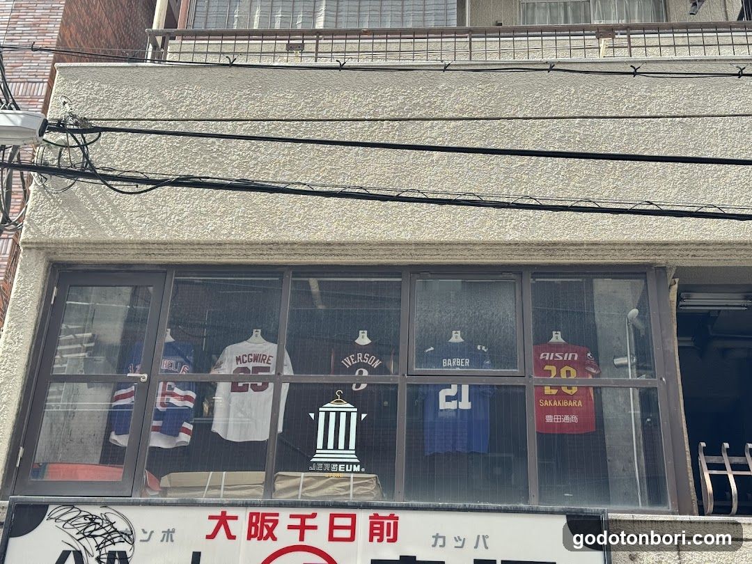Vintage sports Shinsaibashi