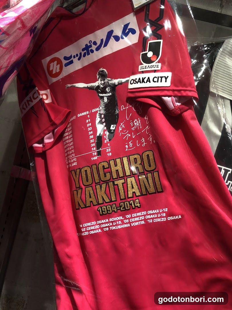 Vintage sports Shinsaibashi