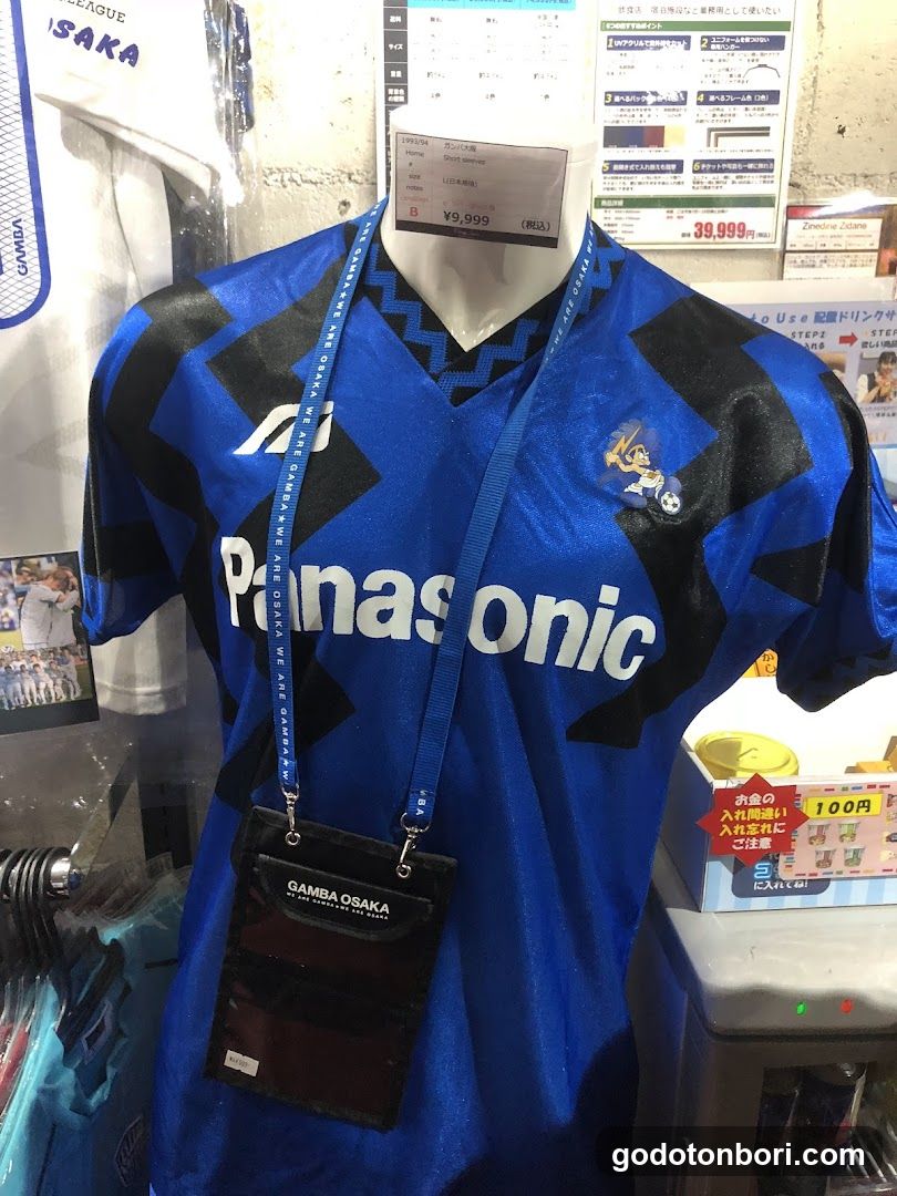Vintage sports Shinsaibashi
