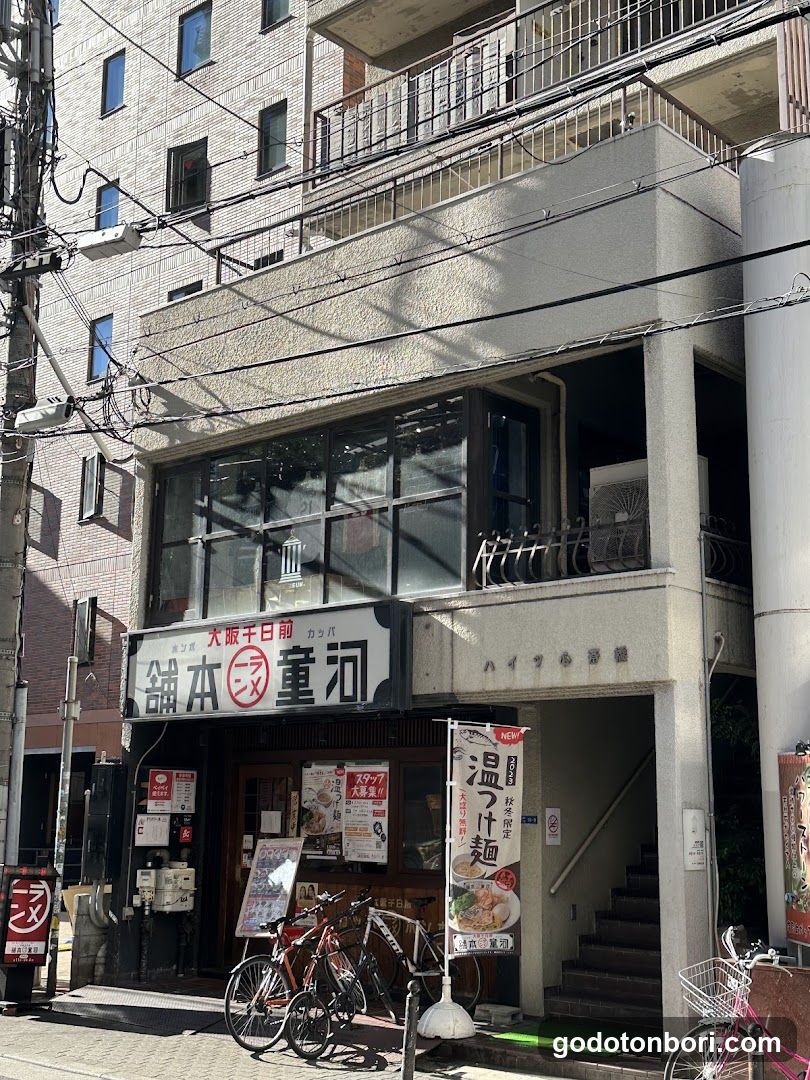 Vintage sports Shinsaibashi