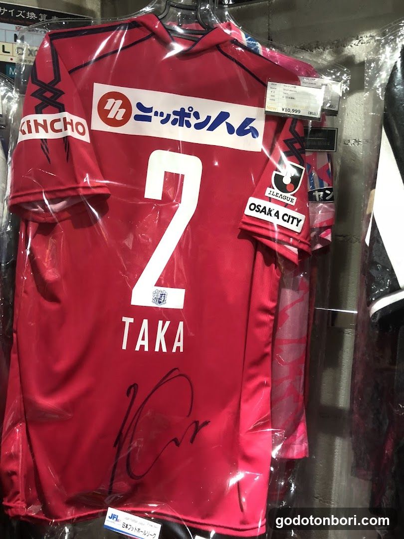 Vintage sports Shinsaibashi