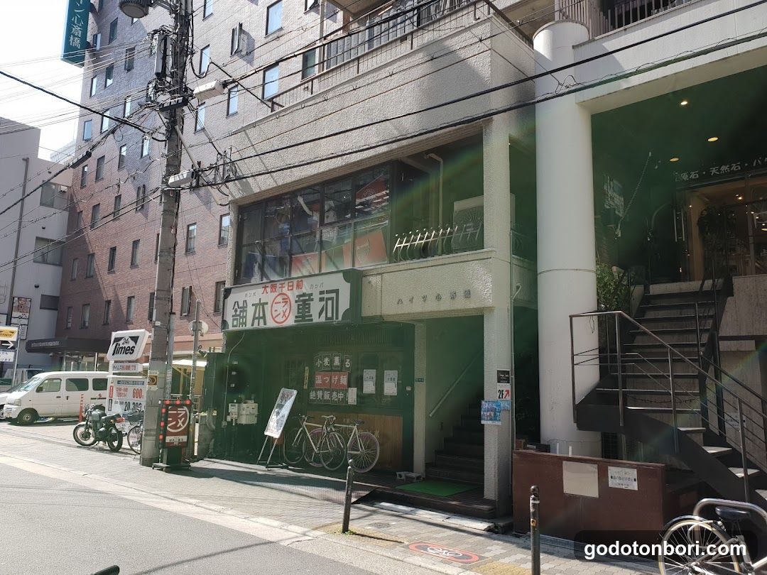 Vintage sports Shinsaibashi