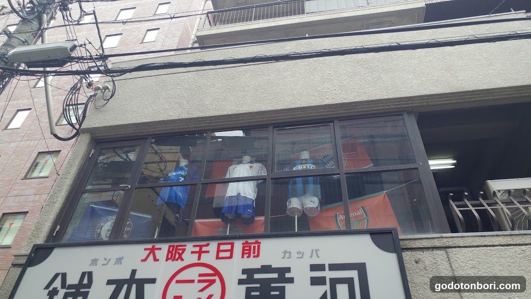 Vintage sports Shinsaibashi