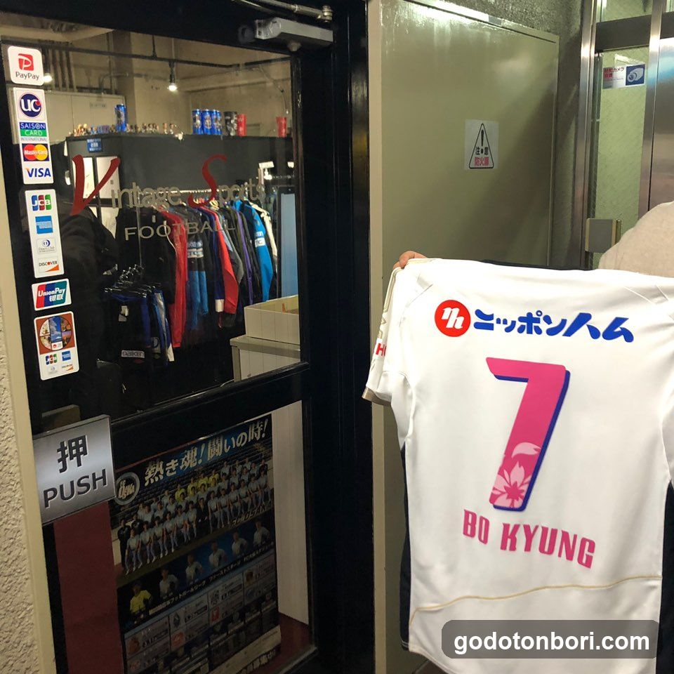 Vintage sports Shinsaibashi