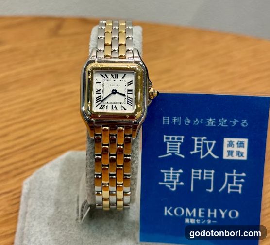 KOMEHYO（コメ兵）買取センターekimoなんば