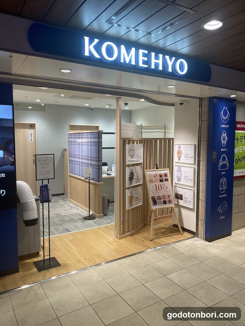 KOMEHYO（コメ兵）買取センターekimoなんば