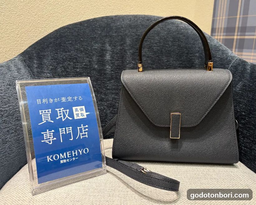 KOMEHYO（コメ兵）買取センターekimoなんば