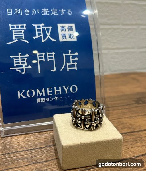 KOMEHYO（コメ兵）買取センターekimoなんば