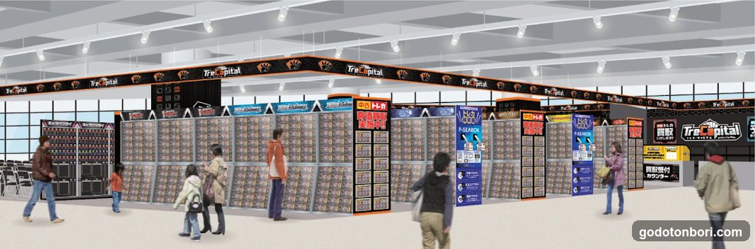 Treca Capital EDION NAMBA Main Store