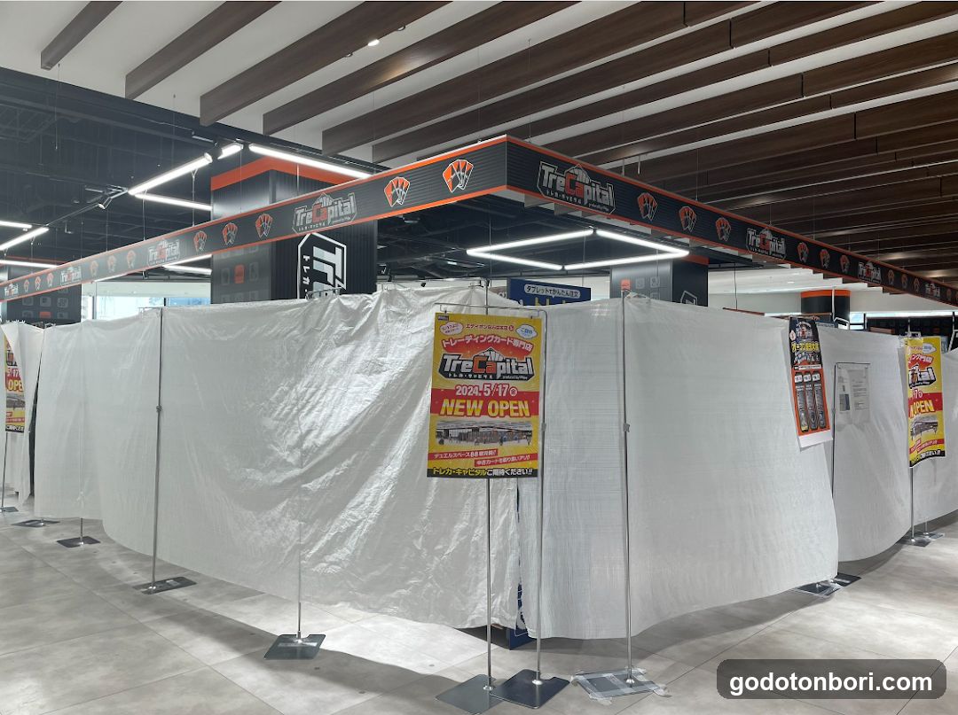 Treca Capital EDION NAMBA Main Store