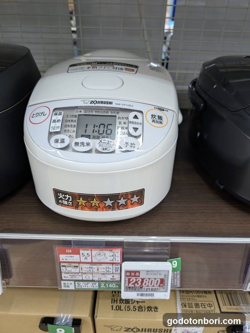 Treca Capital EDION NAMBA Main Store