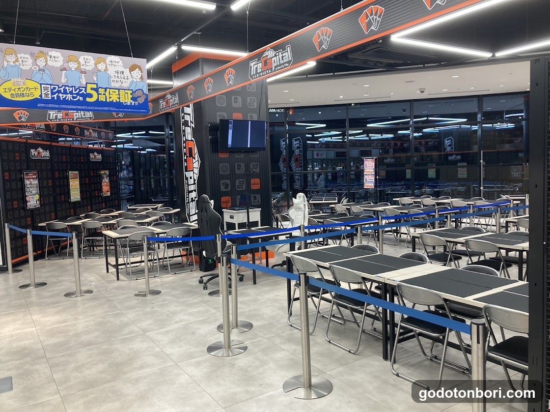 Treca Capital EDION NAMBA Main Store