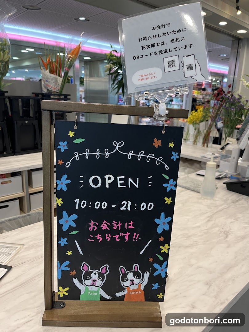 Hanajiro NAMBA Nannanmise Flower Shop