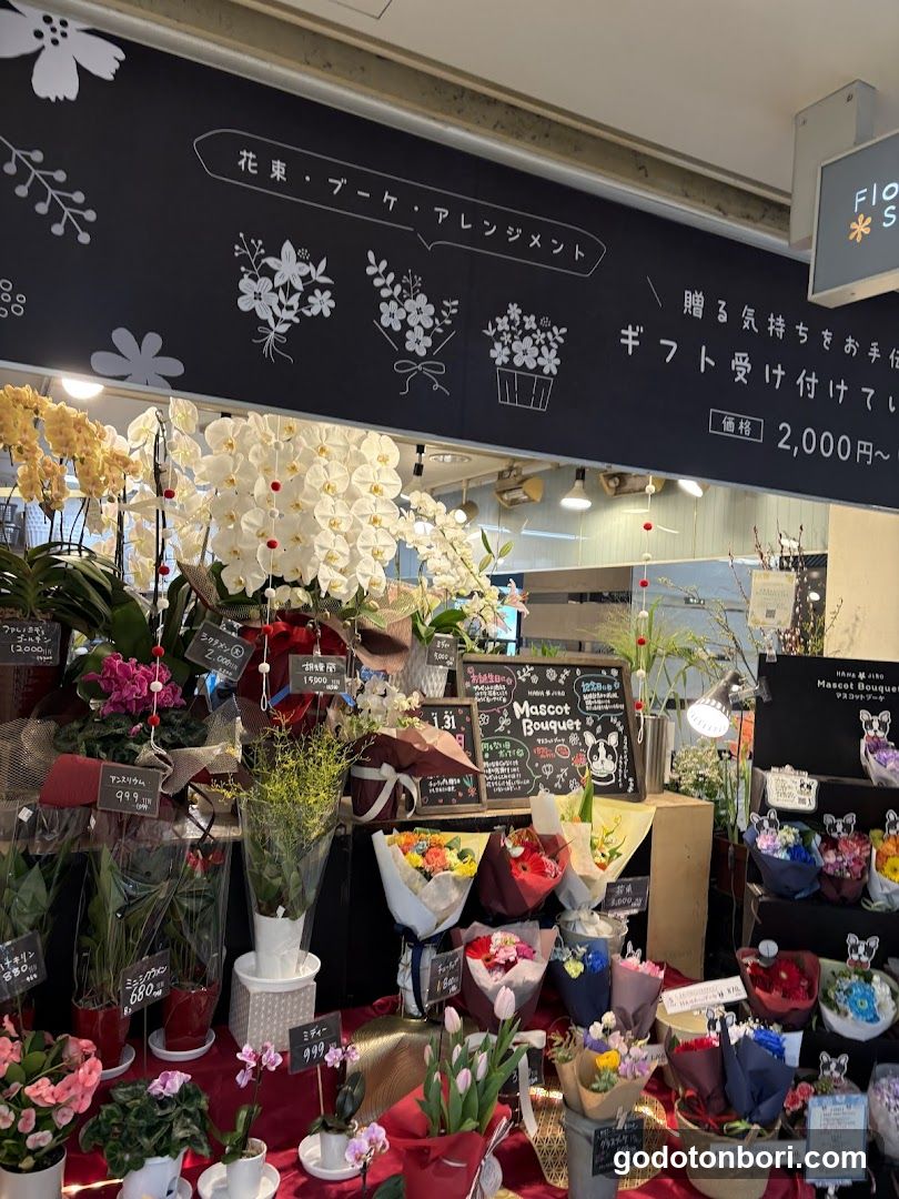 Hanajiro NAMBA Nannanmise Flower Shop