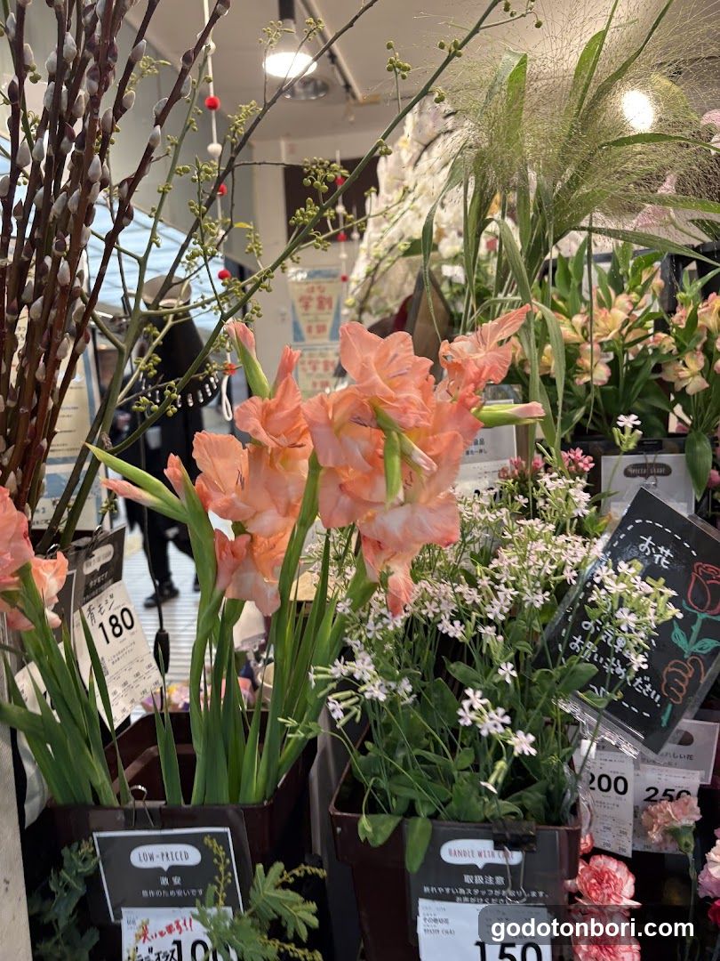 Hanajiro NAMBA Nannanmise Flower Shop
