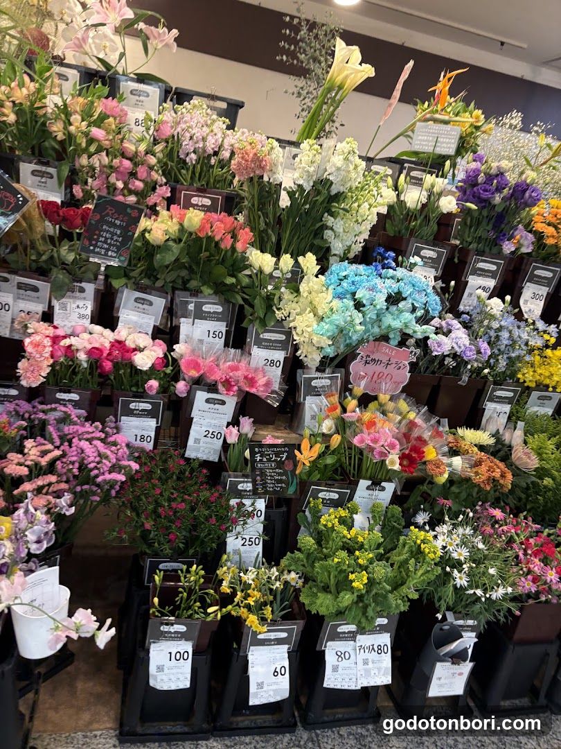 Hanajiro NAMBA Nannanmise Flower Shop