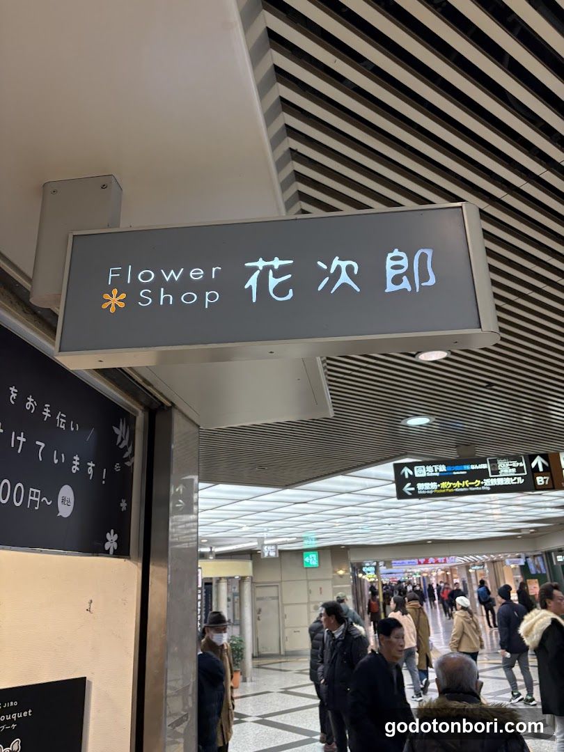 Hanajiro NAMBA Nannanmise Flower Shop