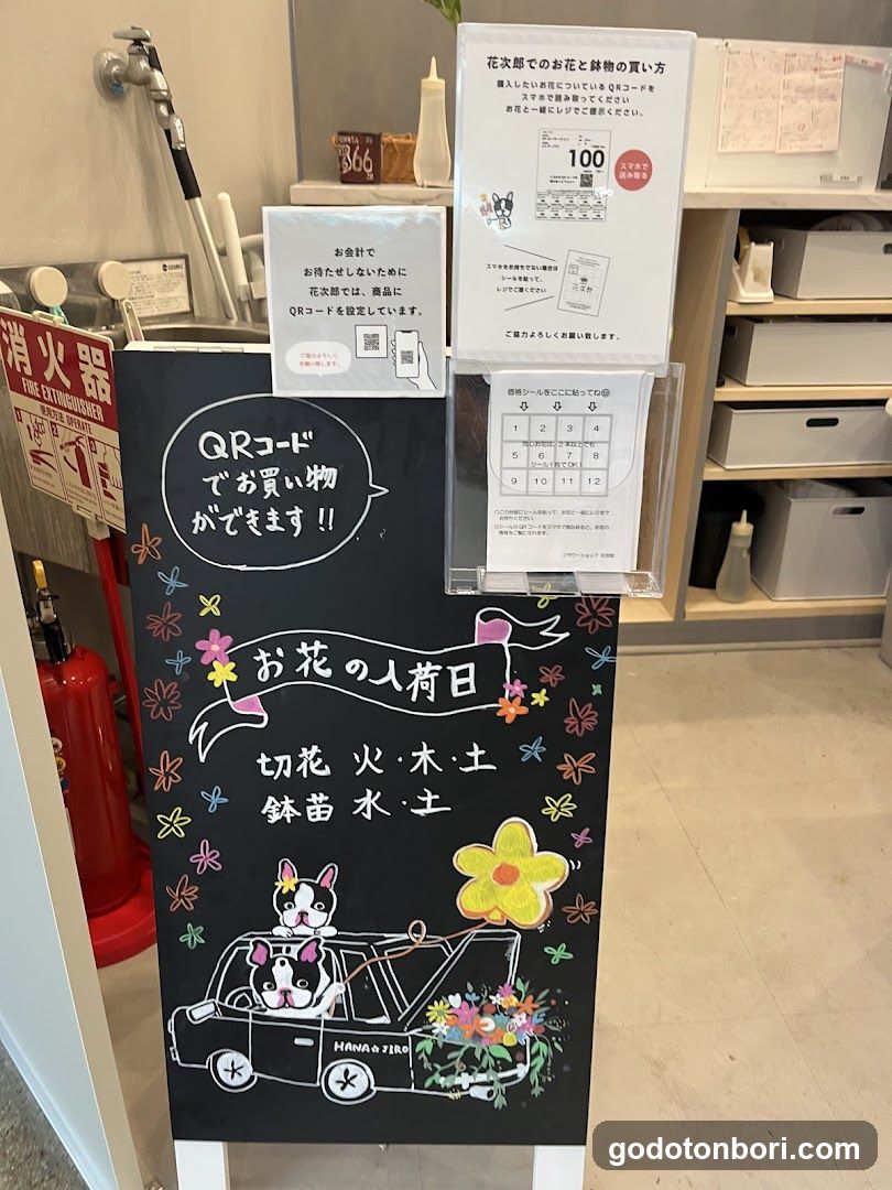 Hanajiro NAMBA Nannanmise Flower Shop