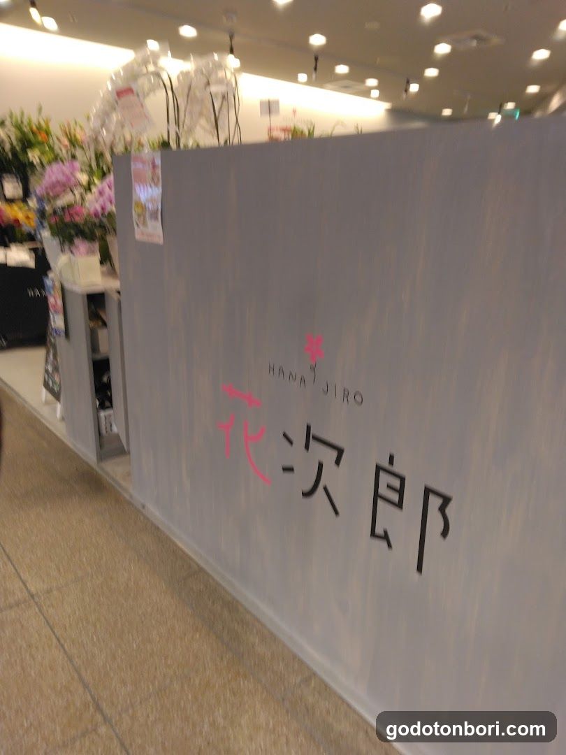 Hanajiro NAMBA Nannanmise Flower Shop