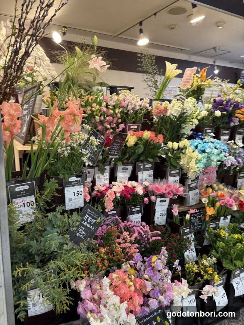 Hanajiro NAMBA Nannanmise Flower Shop