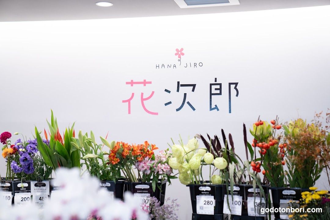 Hanajiro NAMBA Nannanmise Flower Shop