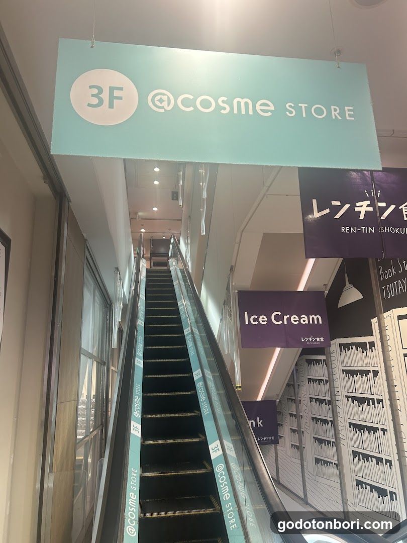 @Cosme store