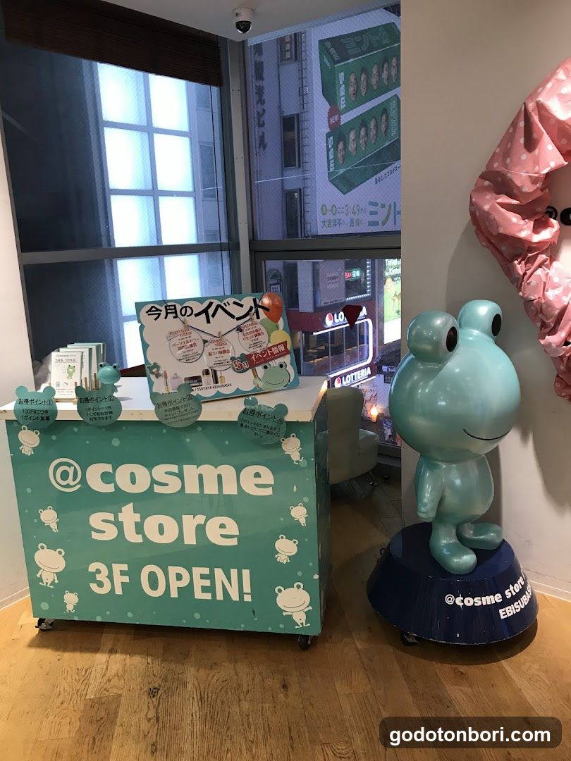 @Cosme store