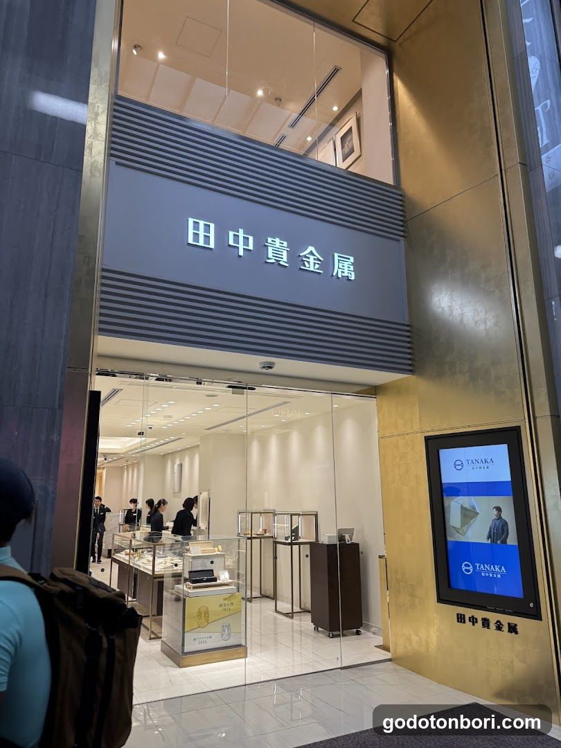 Ginza Tanaka