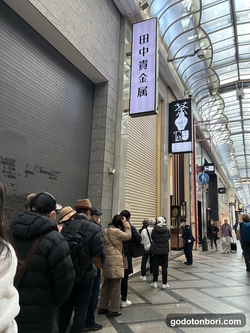 Ginza Tanaka