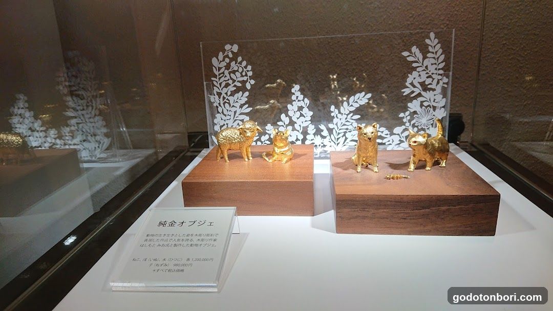 Ginza Tanaka