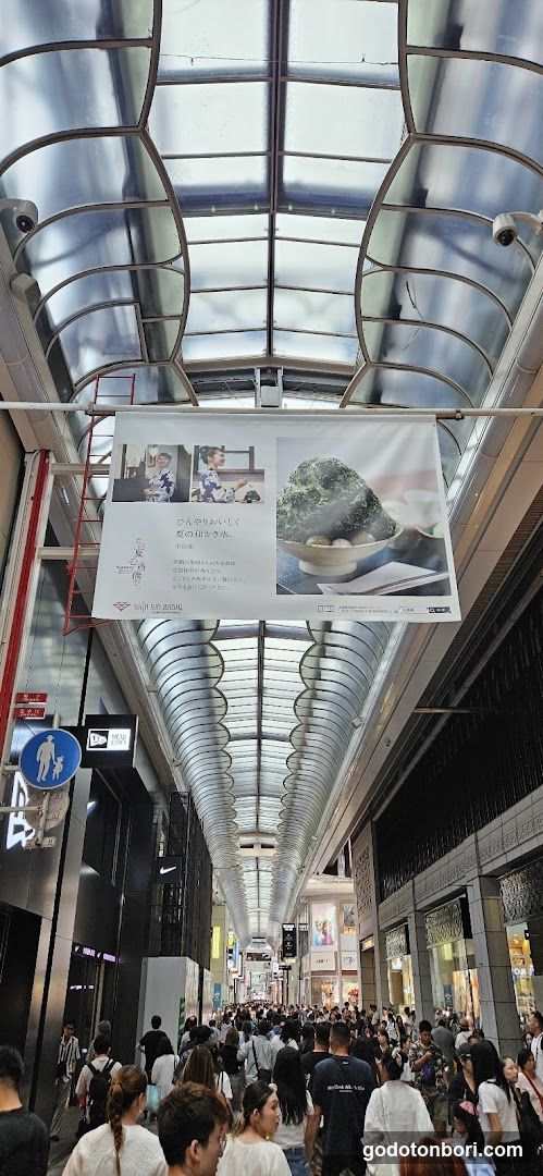 Ginza Tanaka