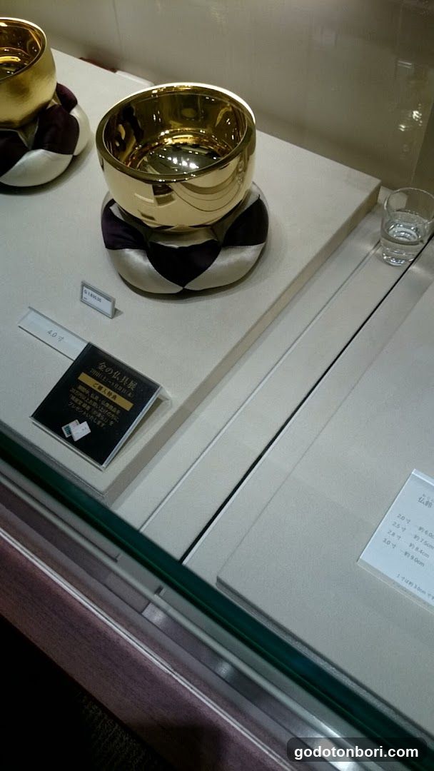 Ginza Tanaka