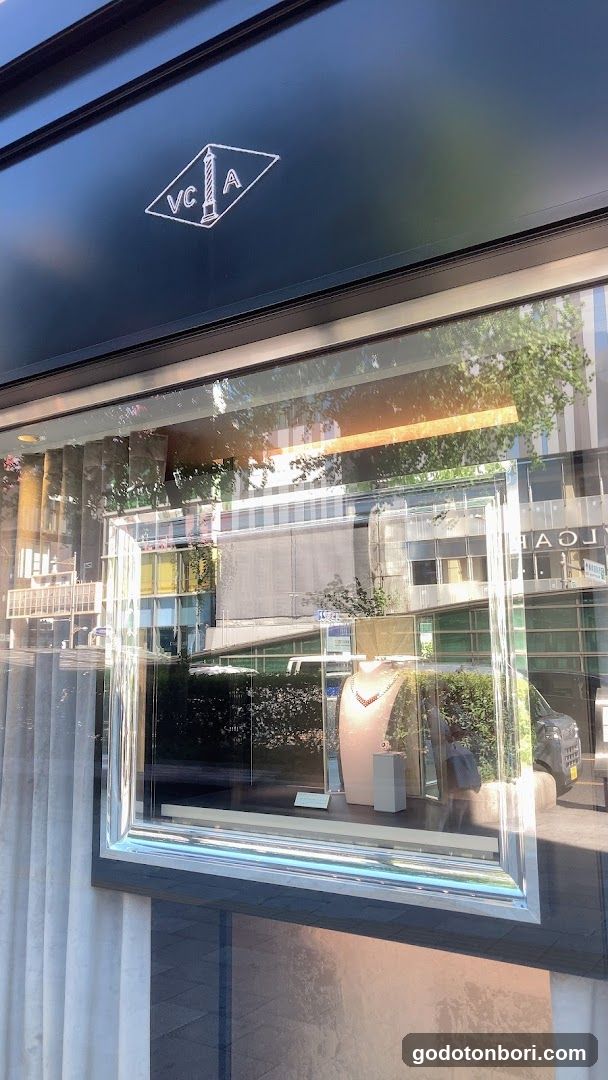 Van Cleef & Arpels (Osaka - Shinsaibashi) ヴァン クリーフ＆アーペル 心斎橋店