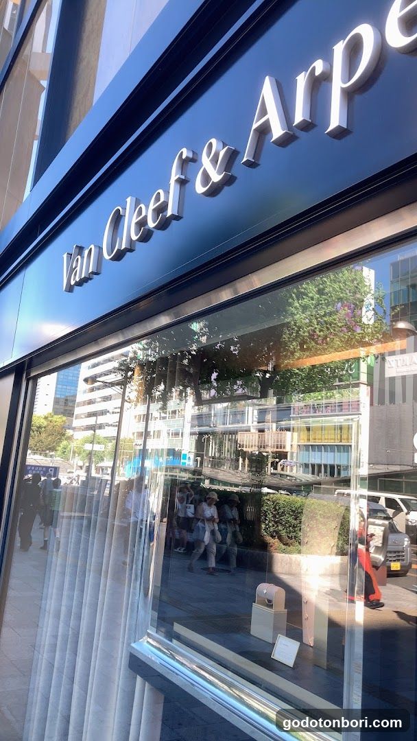 Van Cleef & Arpels (Osaka - Shinsaibashi) ヴァン クリーフ＆アーペル 心斎橋店