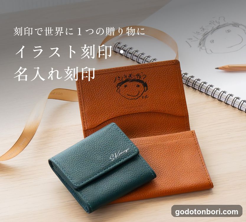 Business Leather Factory