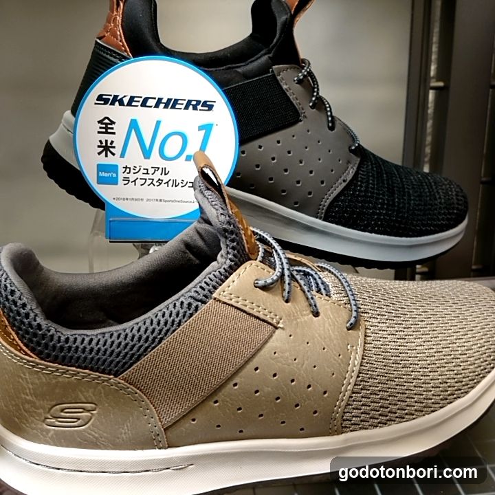 Skechers